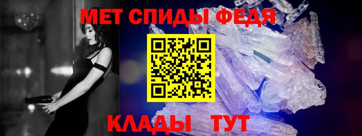 Шахты  Amphetamine  Вход с VPN  АМФ 98% 