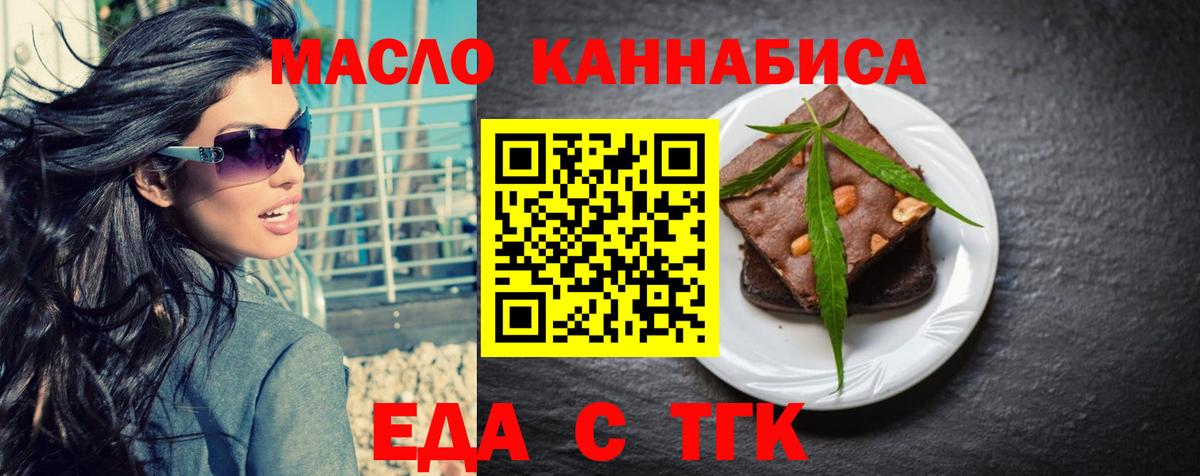 Шахты  Canna-Cookies марихуана  Вход с VPN 