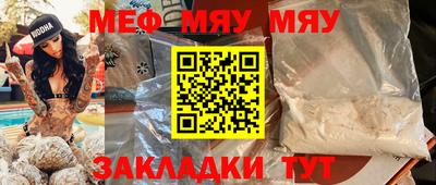 мдпв Бугуруслан