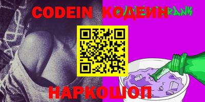 кокаин перу Бузулук