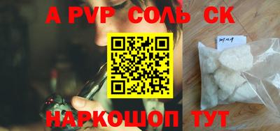кокаин перу Бузулук
