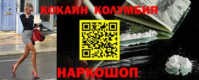 кокаин перу Бузулук