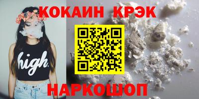 кокаин перу Бузулук