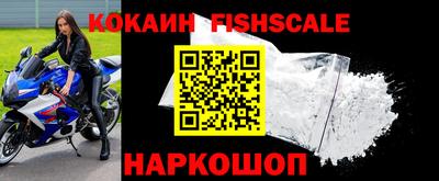 кокаин перу Бузулук