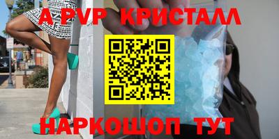 кокаин перу Бузулук
