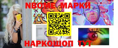 кокаин перу Бузулук