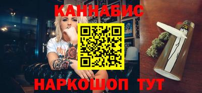 кокаин перу Бузулук