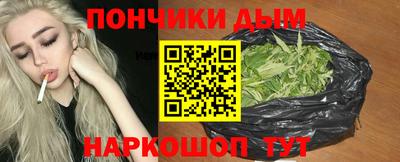 кокаин перу Бузулук