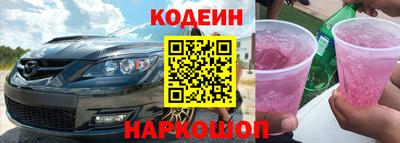 COCAINE Будённовск