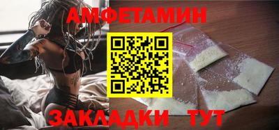 COCAINE Будённовск