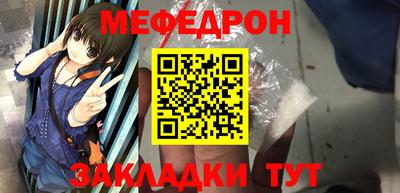 COCAINE Будённовск