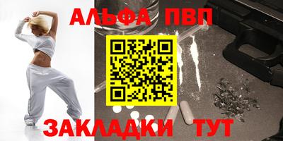 кокаин перу Бузулук