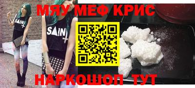 COCAINE Будённовск