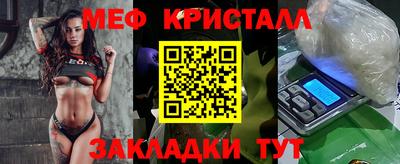 мдпв Бугуруслан
