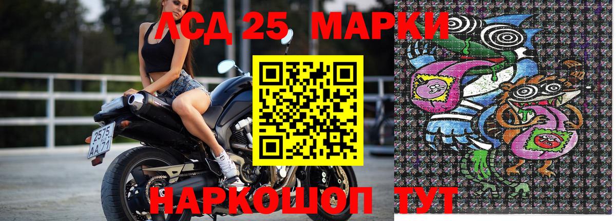 Наркотические марки 1,5мг  Вход с VPN  Шахты  Наркотические марки 1,5мг 