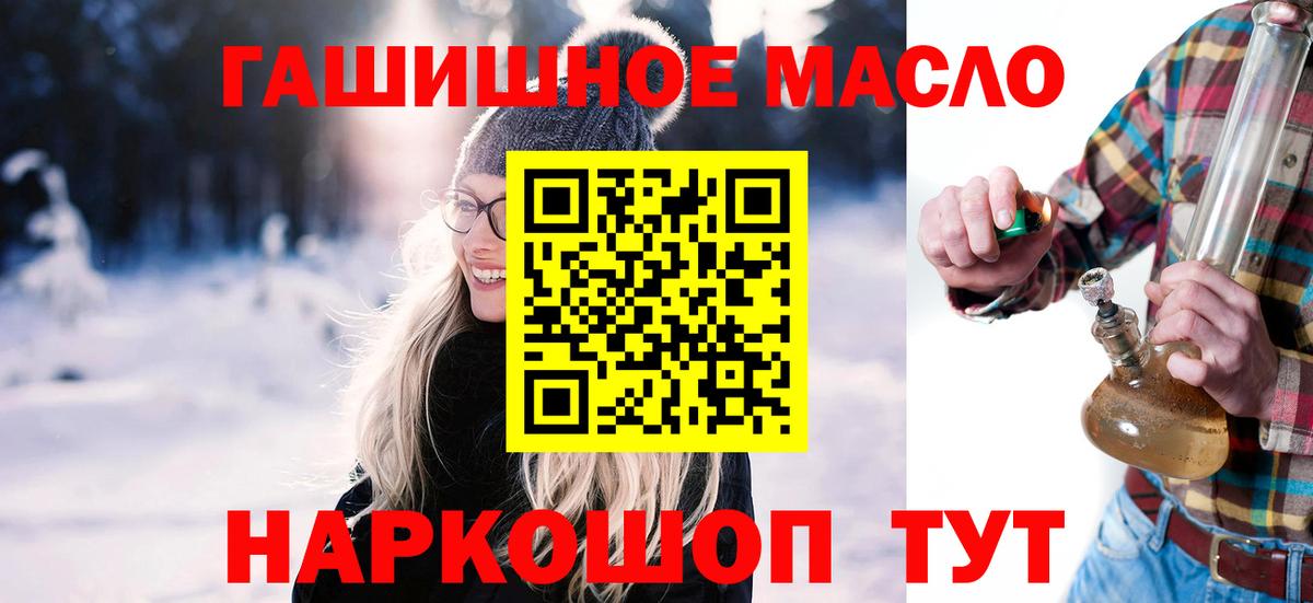 наркота  Дистиллят ТГК жижа  Вход с VPN  Дистиллят ТГК вейп  Шахты 