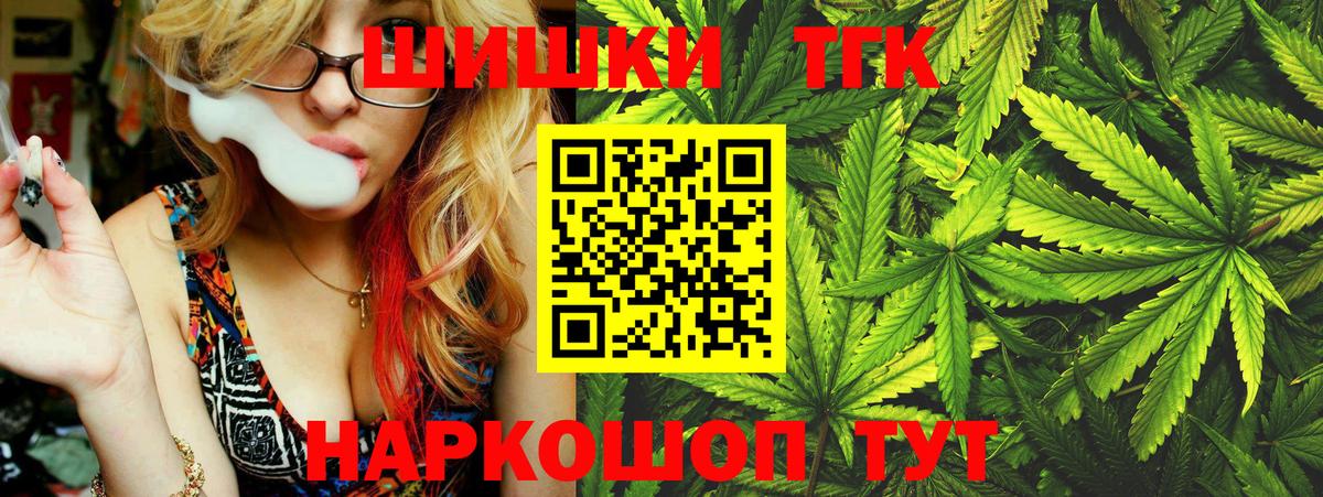 МАРИХУАНА план  Вход с VPN  Шахты  Бошки марихуана LSD WEED  Бошки Шишки гибрид 
